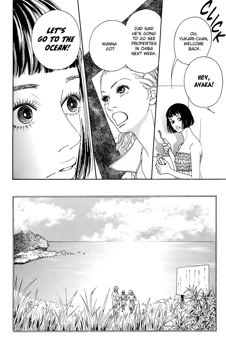 Read Futago Manga Online