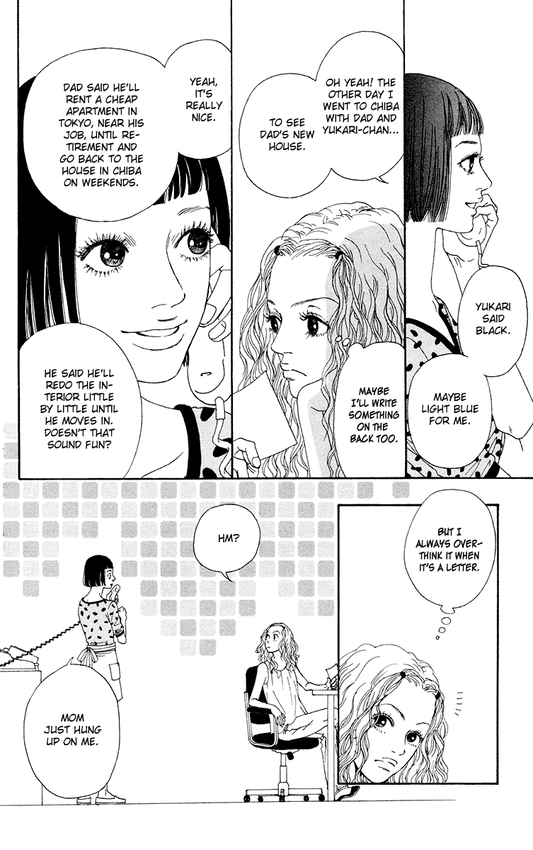 Read Futago Manga Online