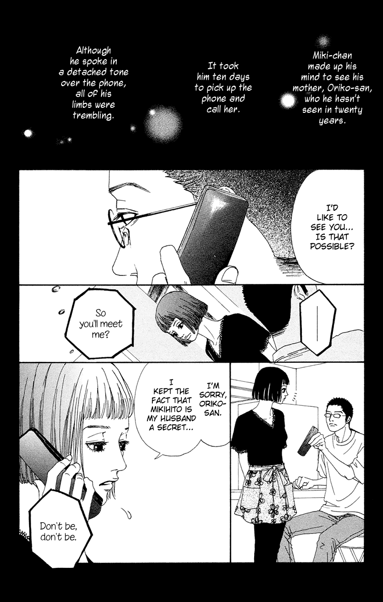 Read Futago Manga Online