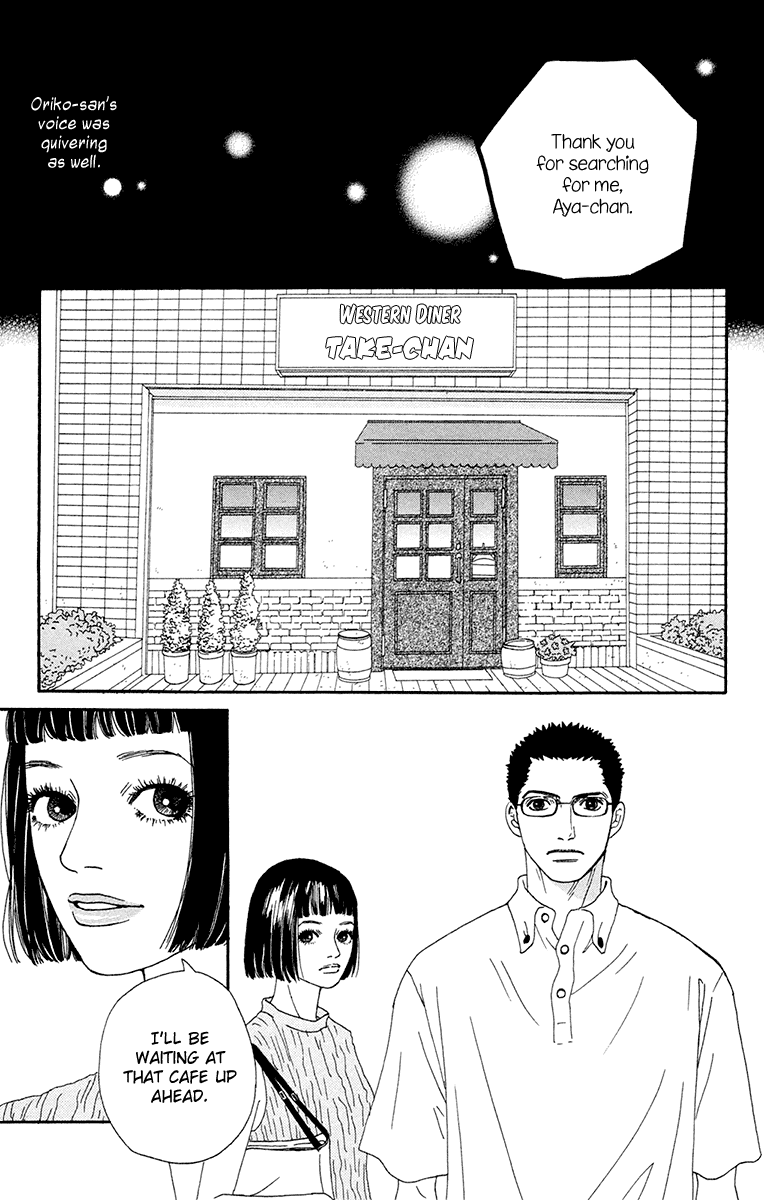 Read Futago Manga Online