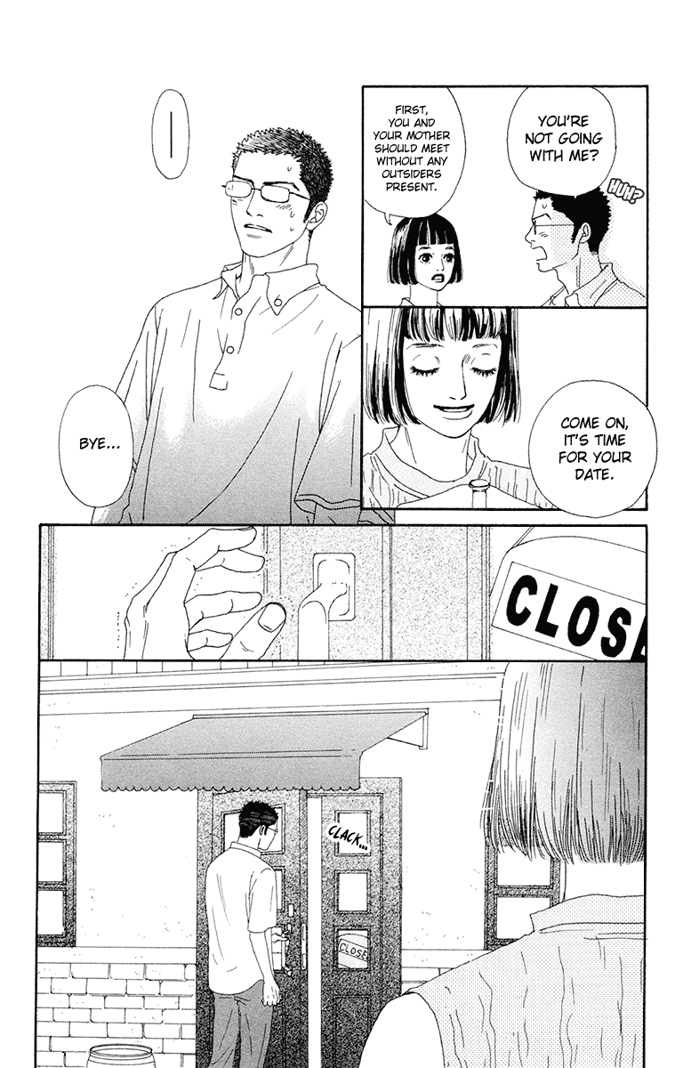 Read Futago Manga Online