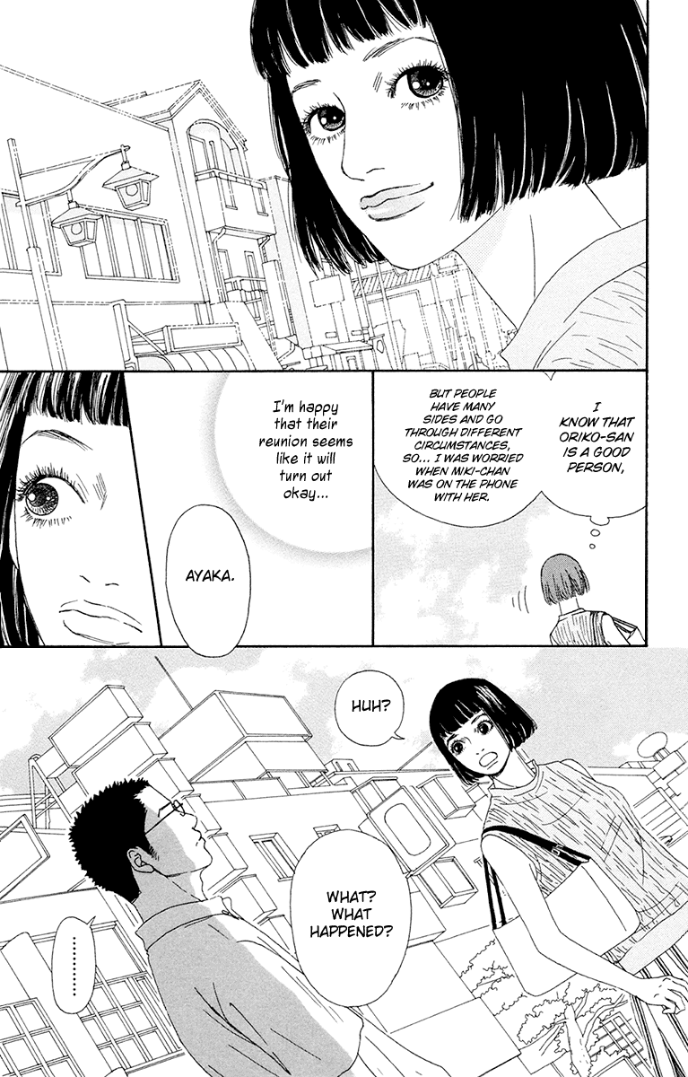 Read Futago Manga Online