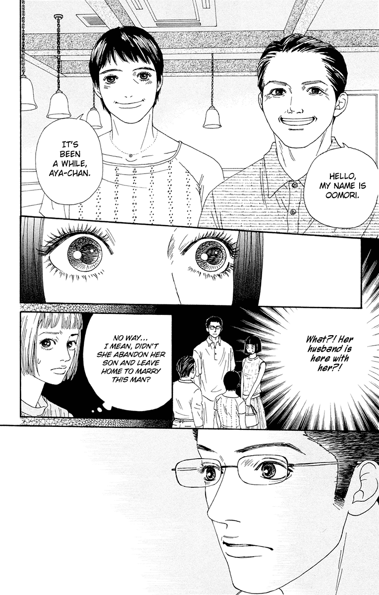 Read Futago Manga Online