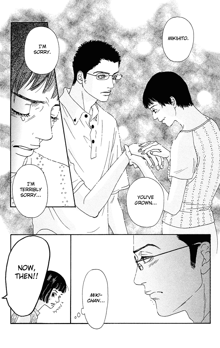Read Futago Manga Online