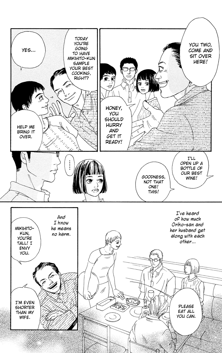 Read Futago Manga Online