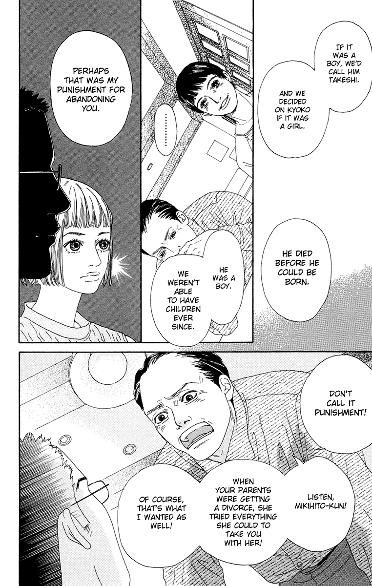 Read Futago Manga Online