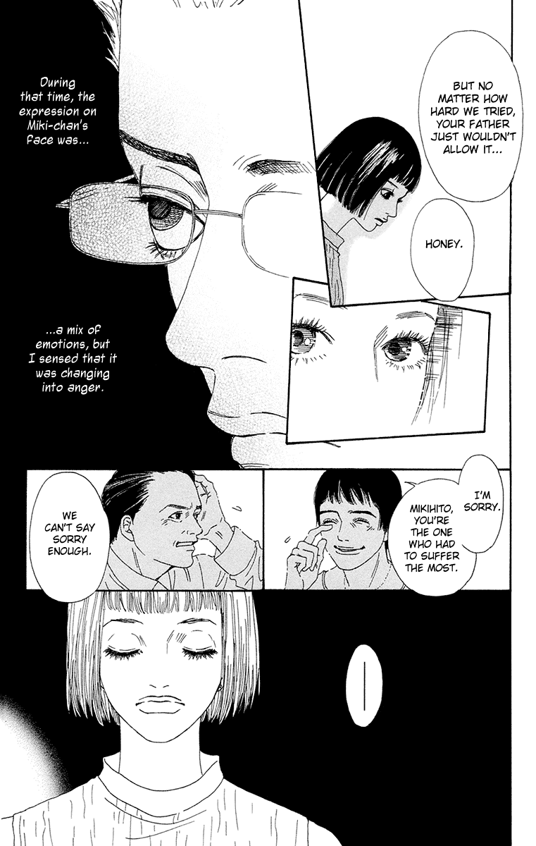 Read Futago Manga Online