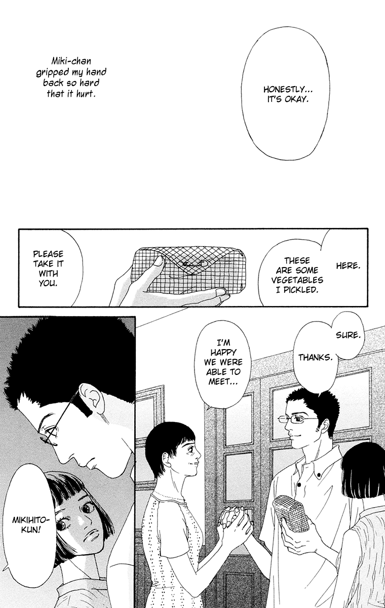 Read Futago Manga Online