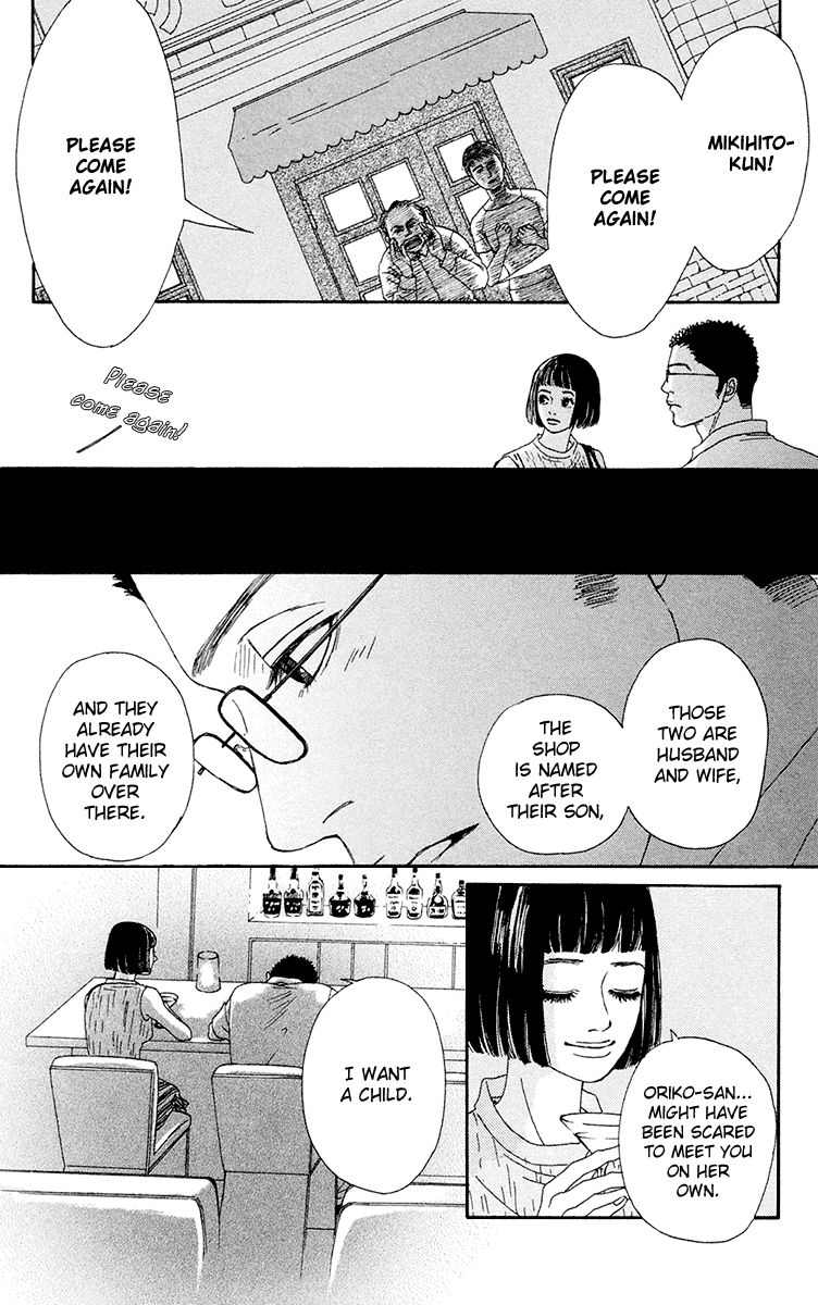Read Futago Manga Online