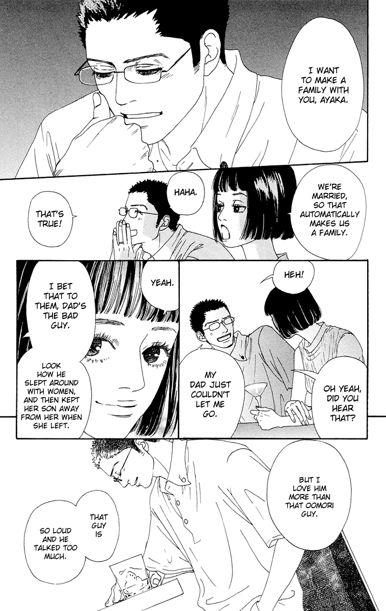 Read Futago Manga Online