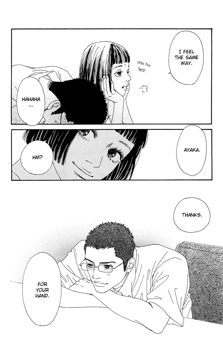 Read Futago Manga Online