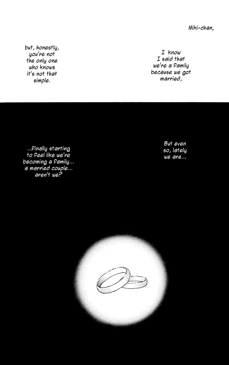 Read Futago Manga Online