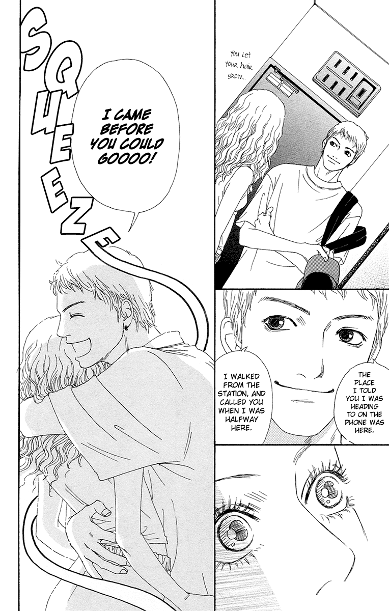 Read Futago Manga Online