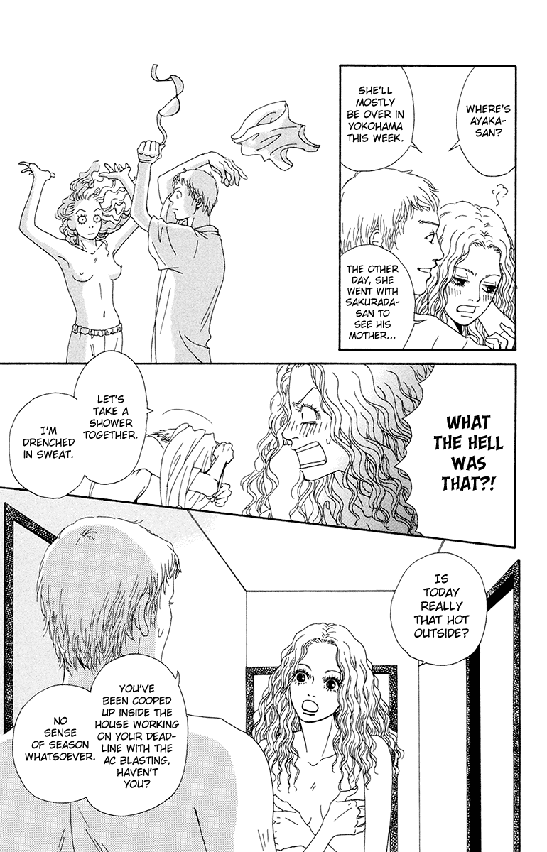 Read Futago Manga Online