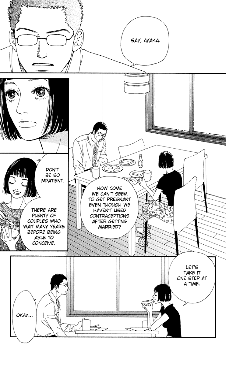 Read Futago Manga Online