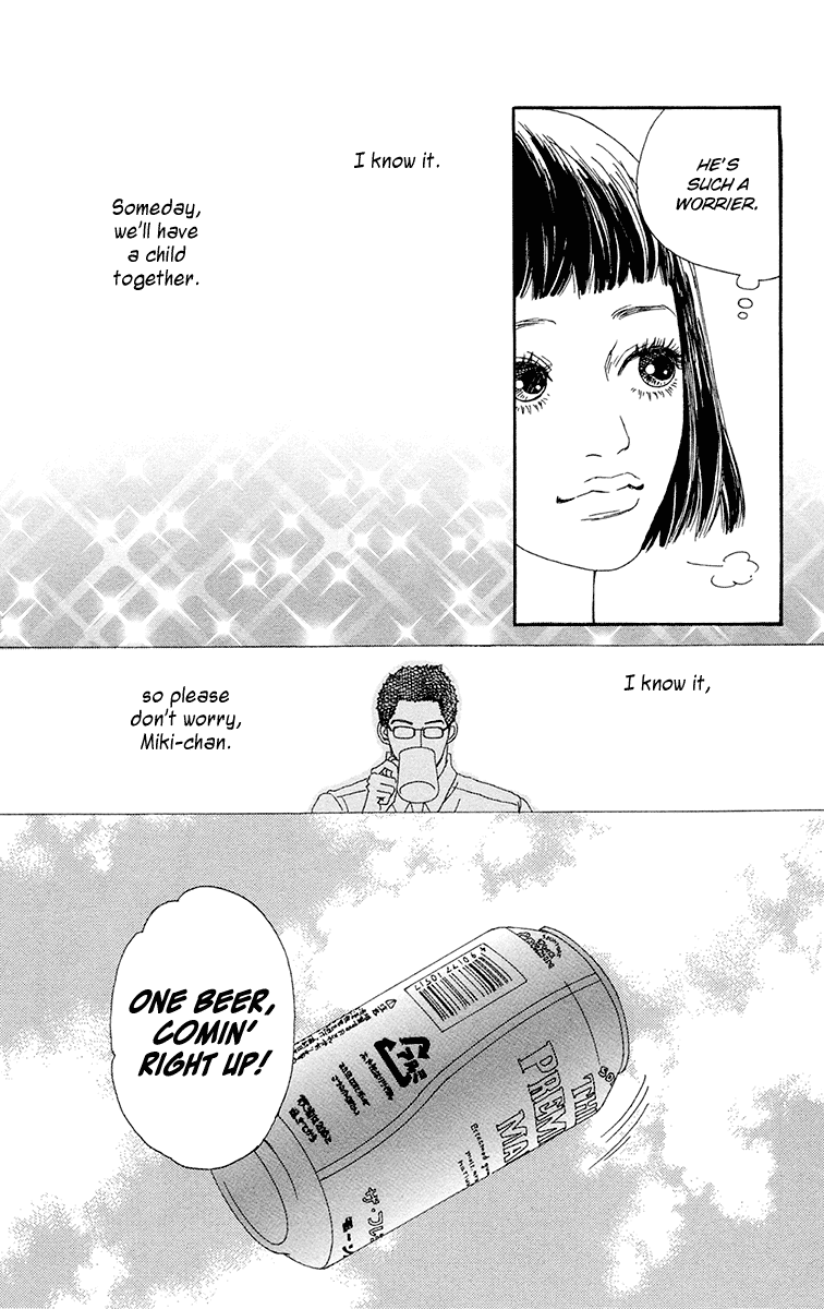 Read Futago Manga Online