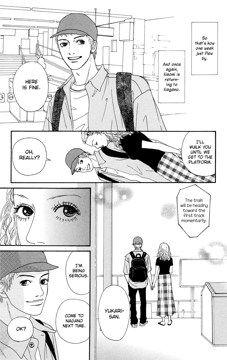 Read Futago Manga Online
