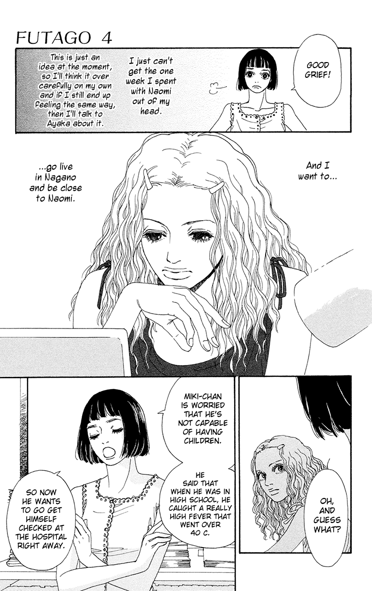 Read Futago Manga Online