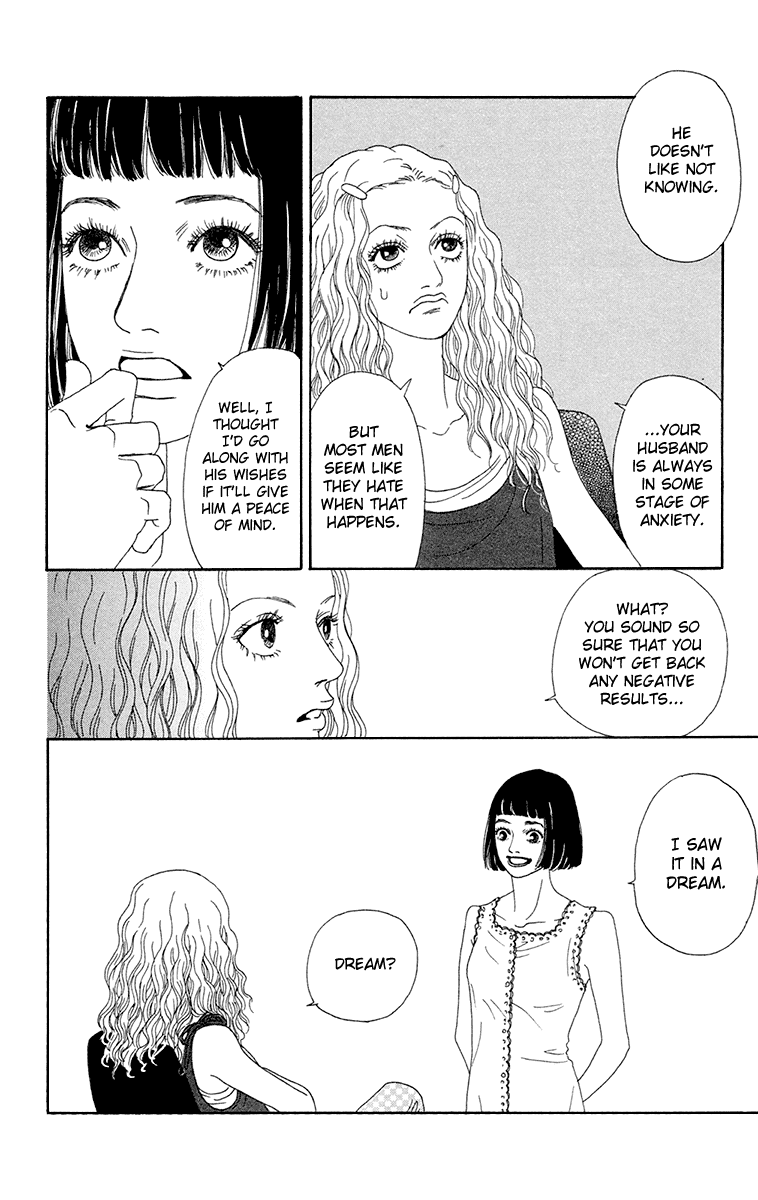 Read Futago Manga Online