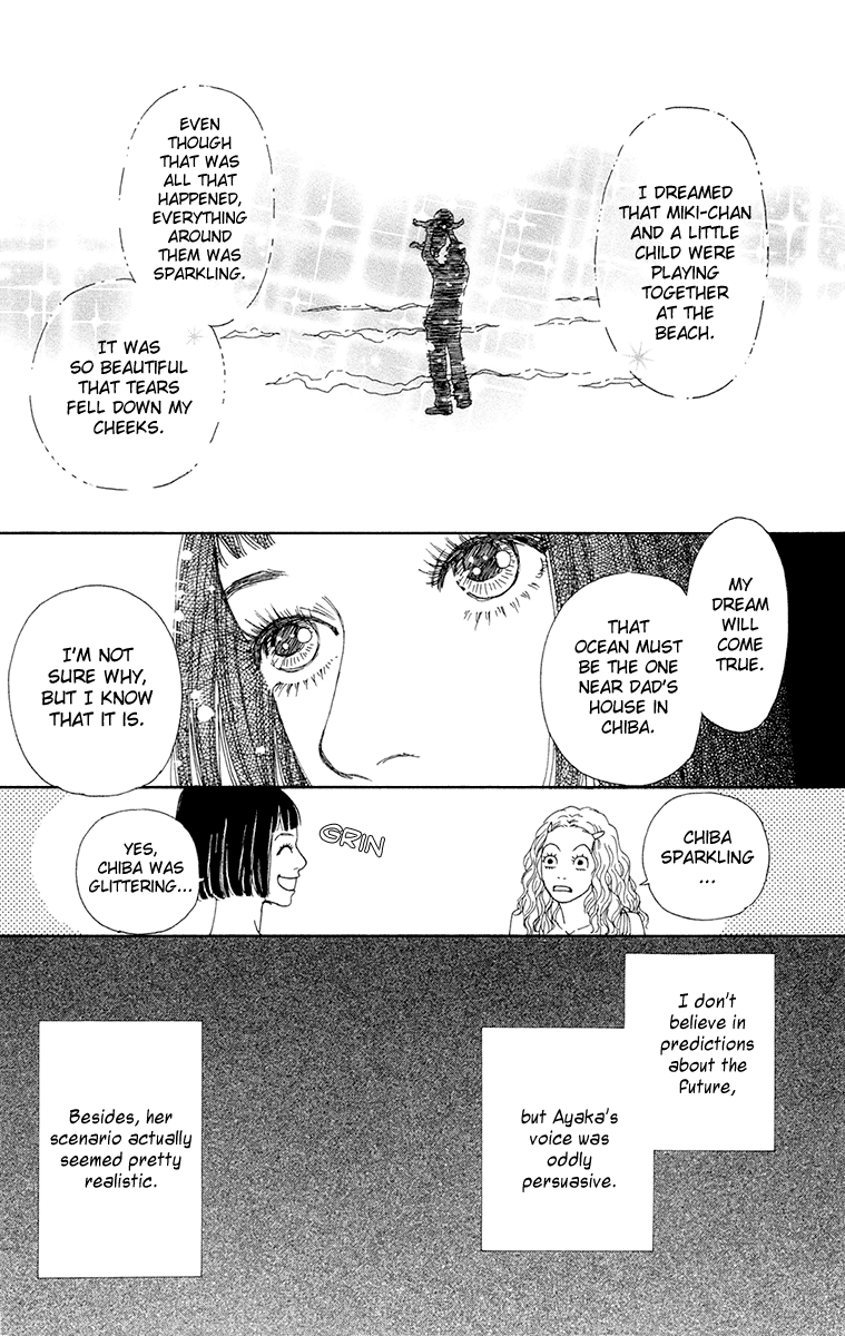 Read Futago Manga Online