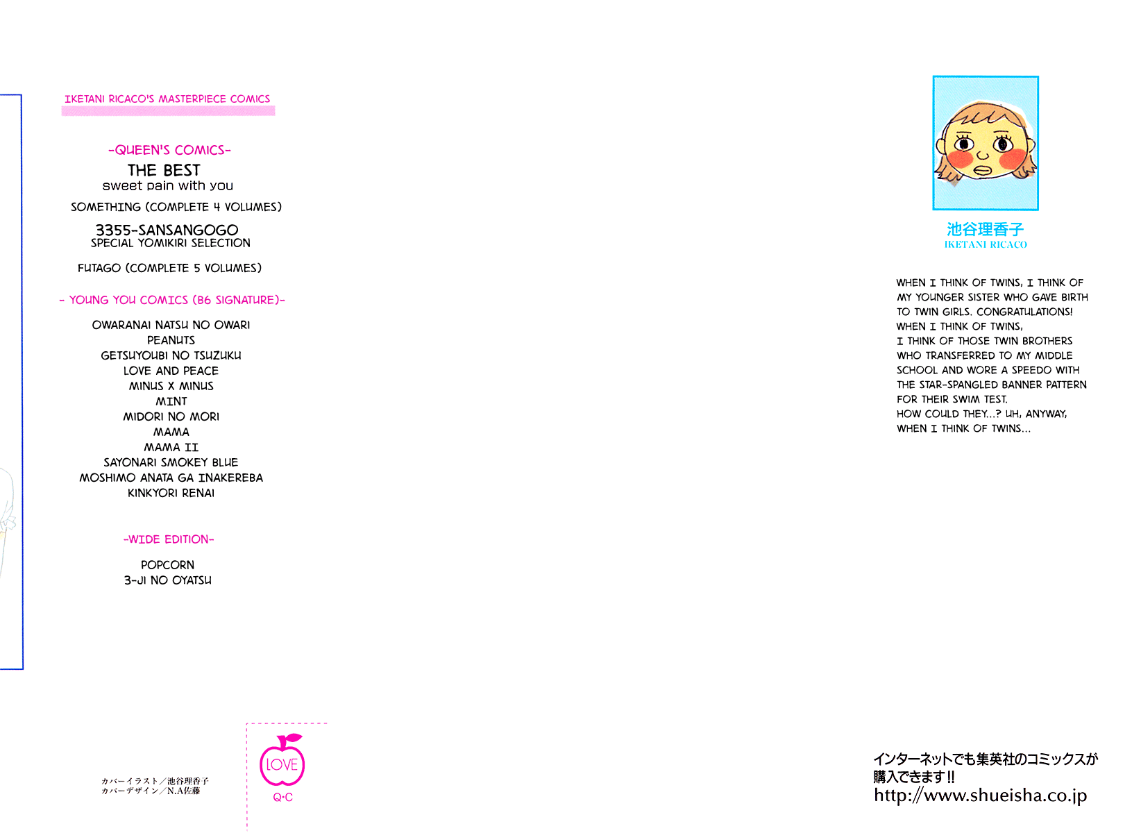 Read Futago Manga Online