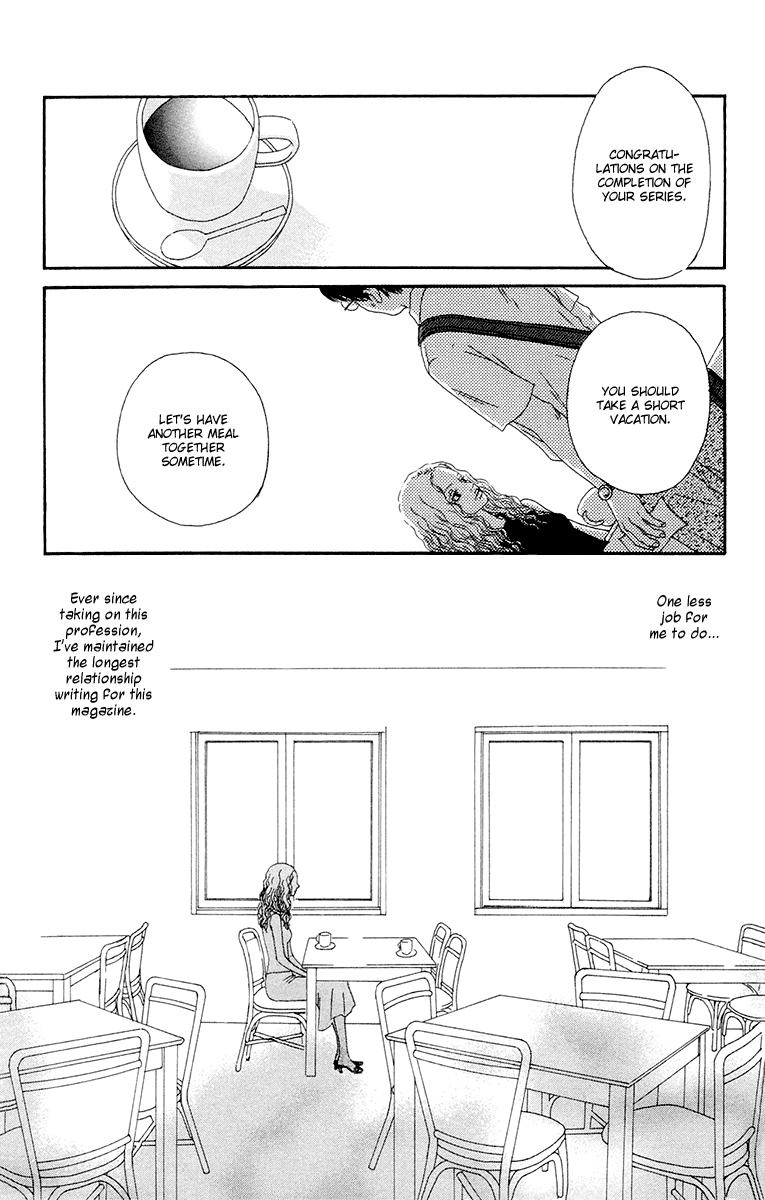 Read Futago Manga Online