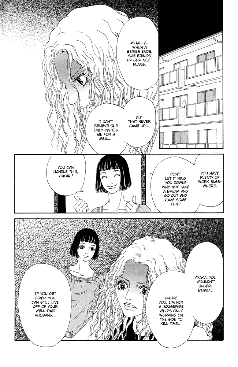 Read Futago Manga Online