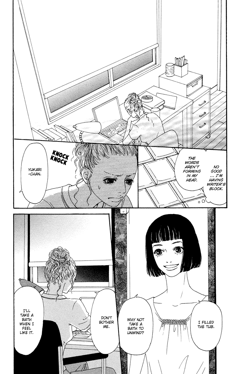 Read Futago Manga Online