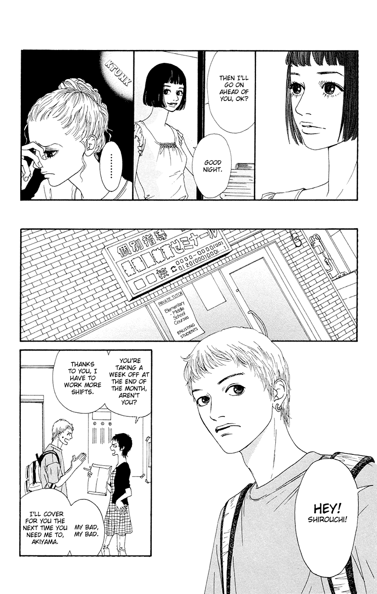 Read Futago Manga Online