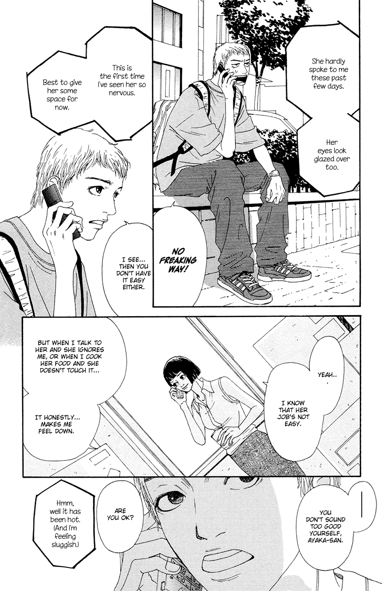 Read Futago Manga Online