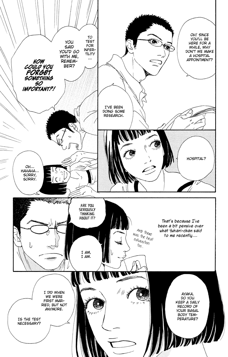Read Futago Manga Online