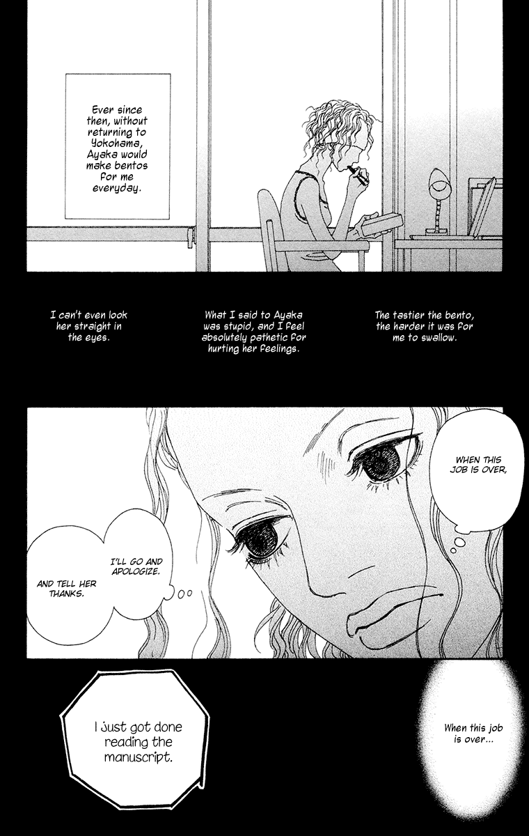 Read Futago Manga Online