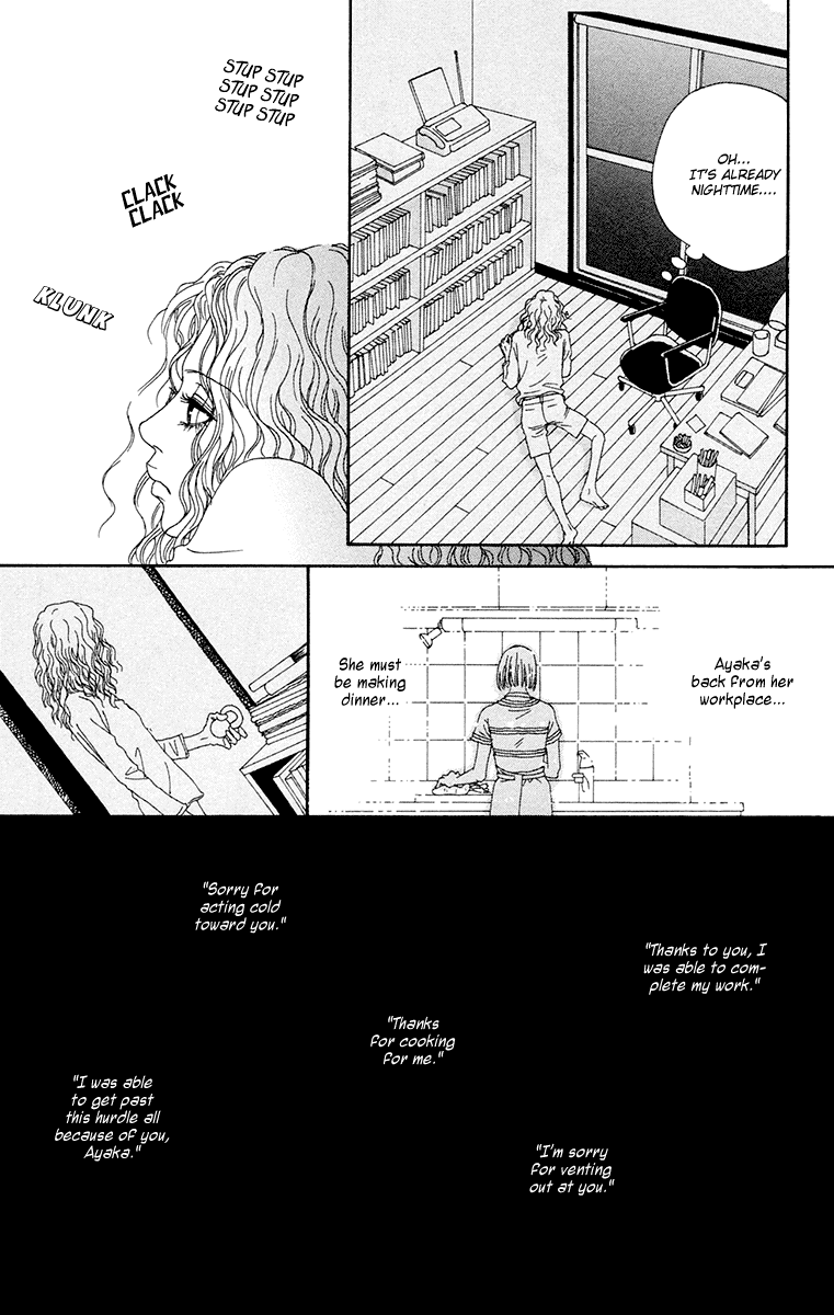 Read Futago Manga Online