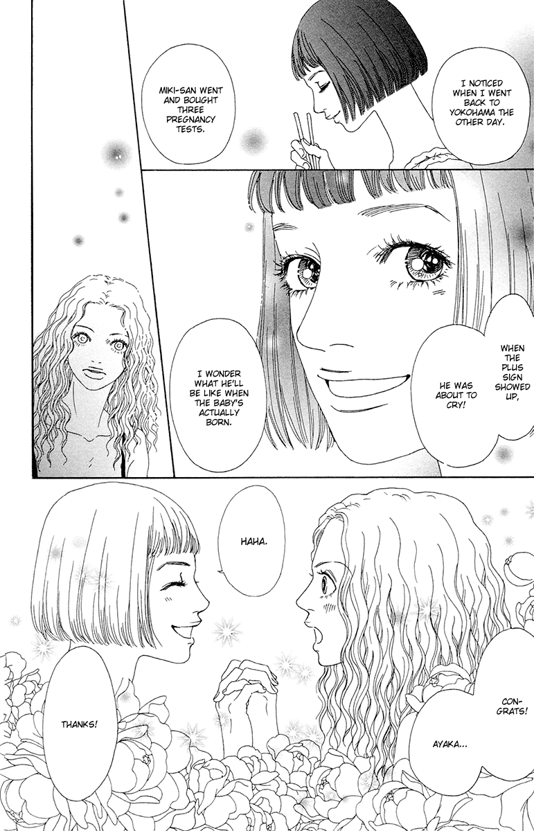 Read Futago Manga Online
