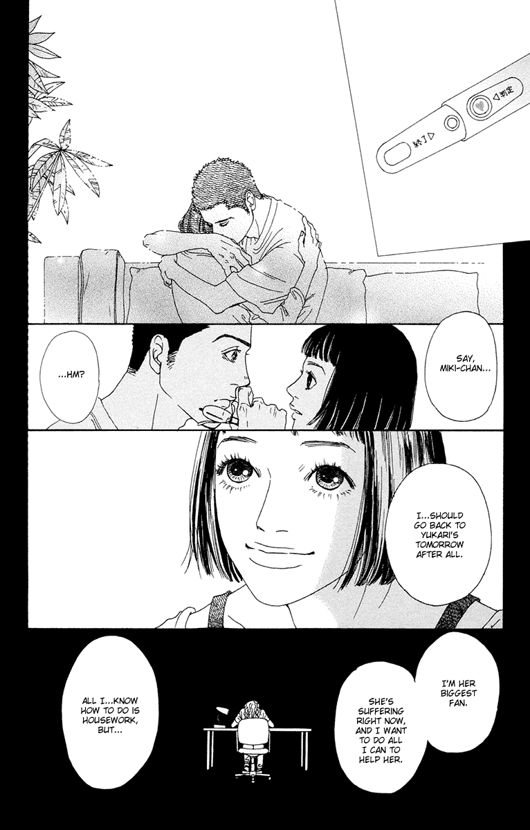 Read Futago Manga Online