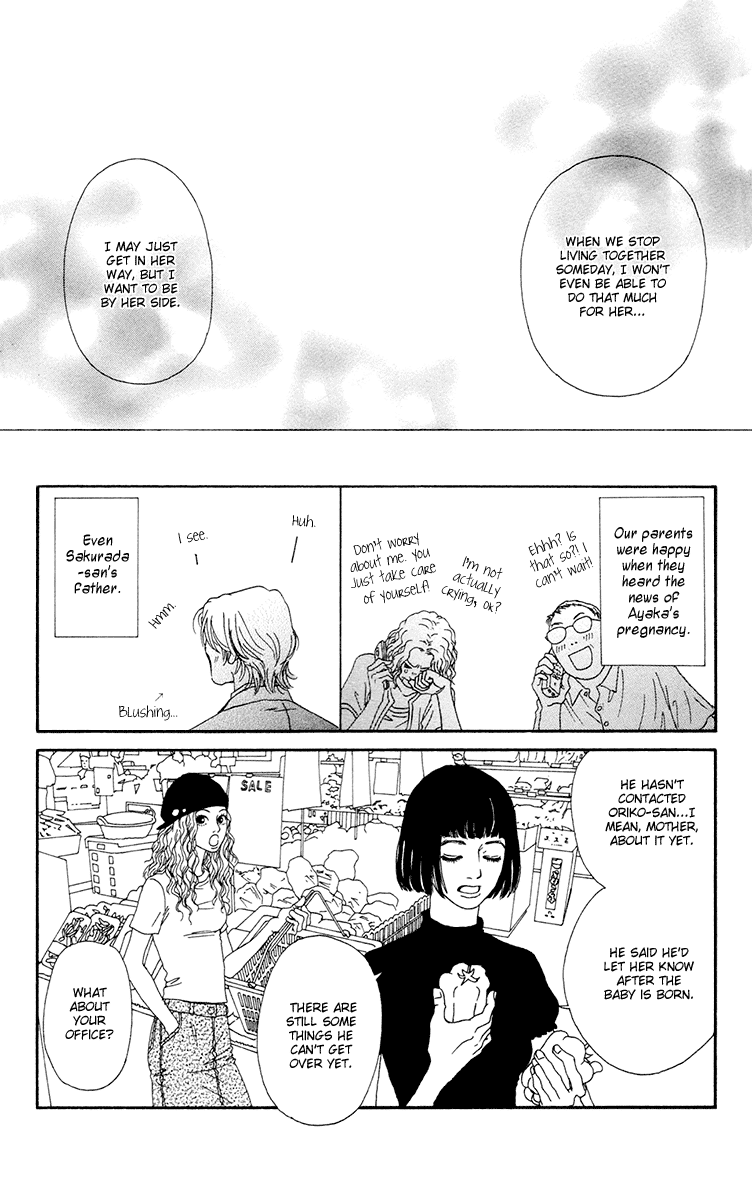 Read Futago Manga Online