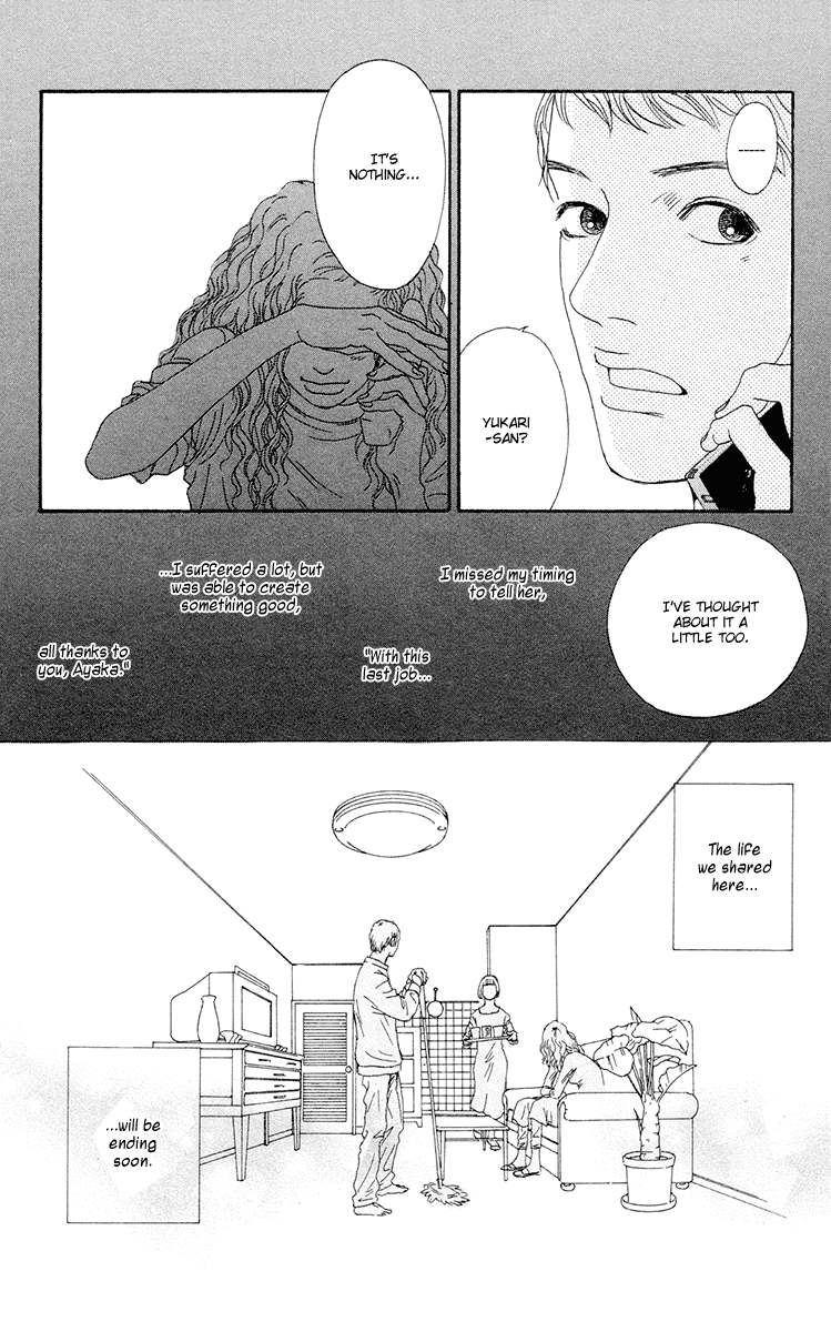 Read Futago Manga Online