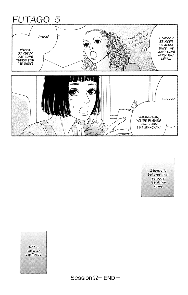 Read Futago Manga Online