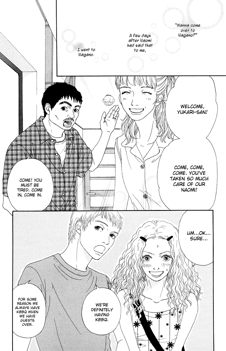 Read Futago Manga Online