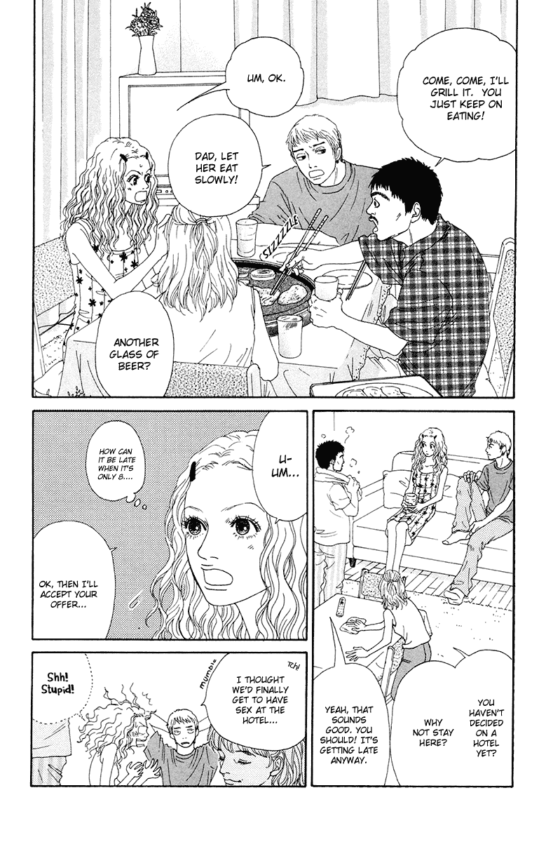 Read Futago Manga Online