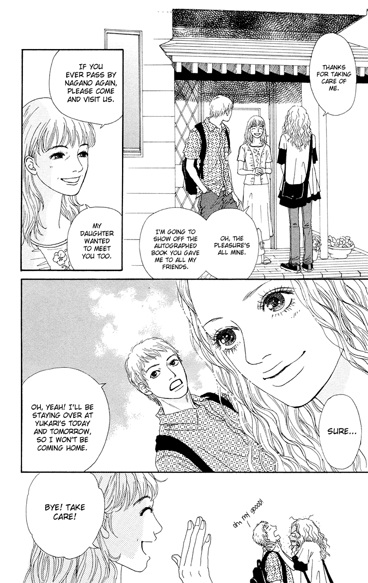 Read Futago Manga Online