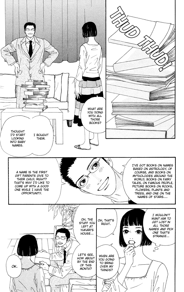 Read Futago Manga Online