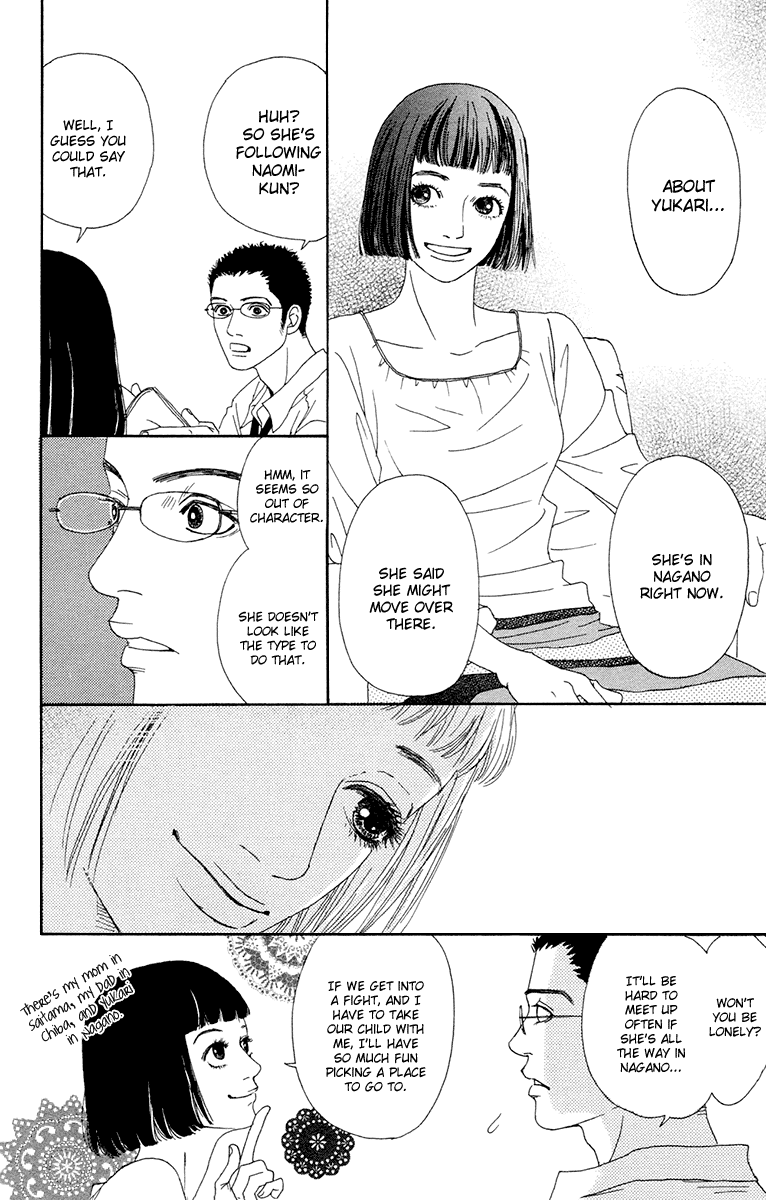 Read Futago Manga Online