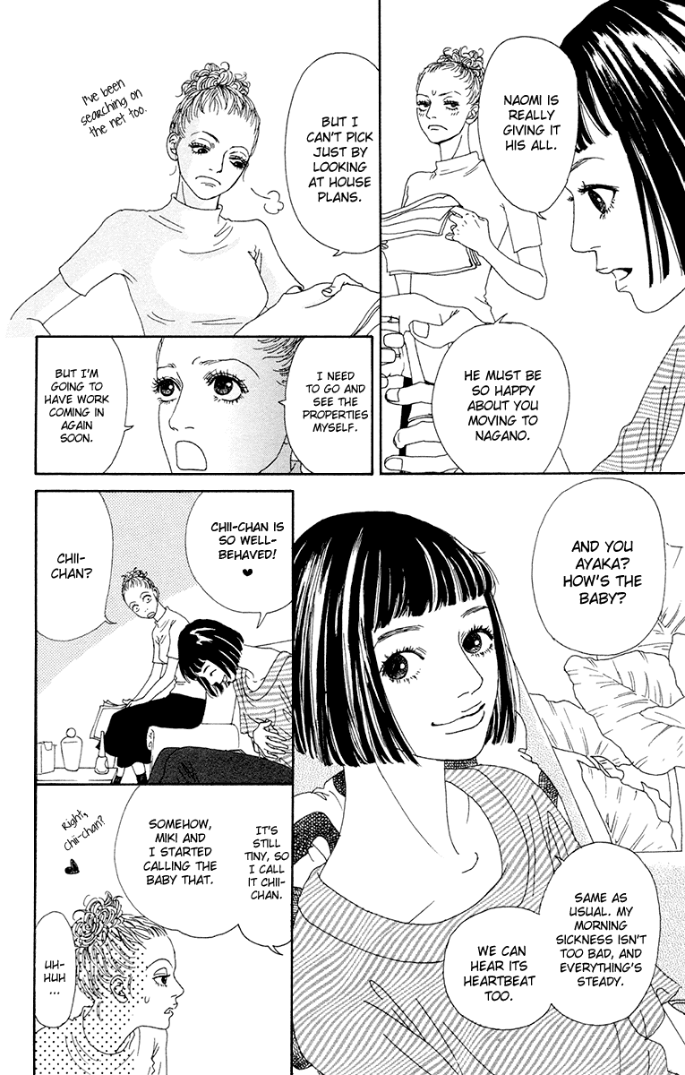 Read Futago Manga Online