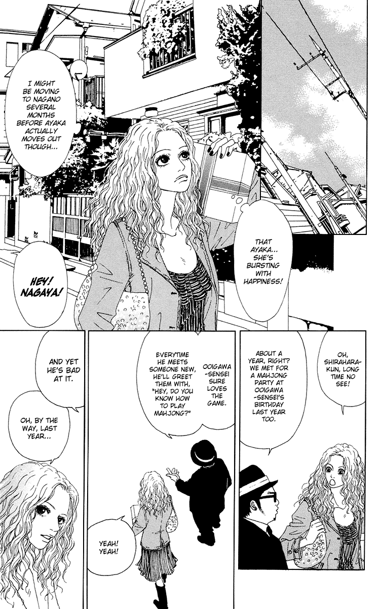 Read Futago Manga Online