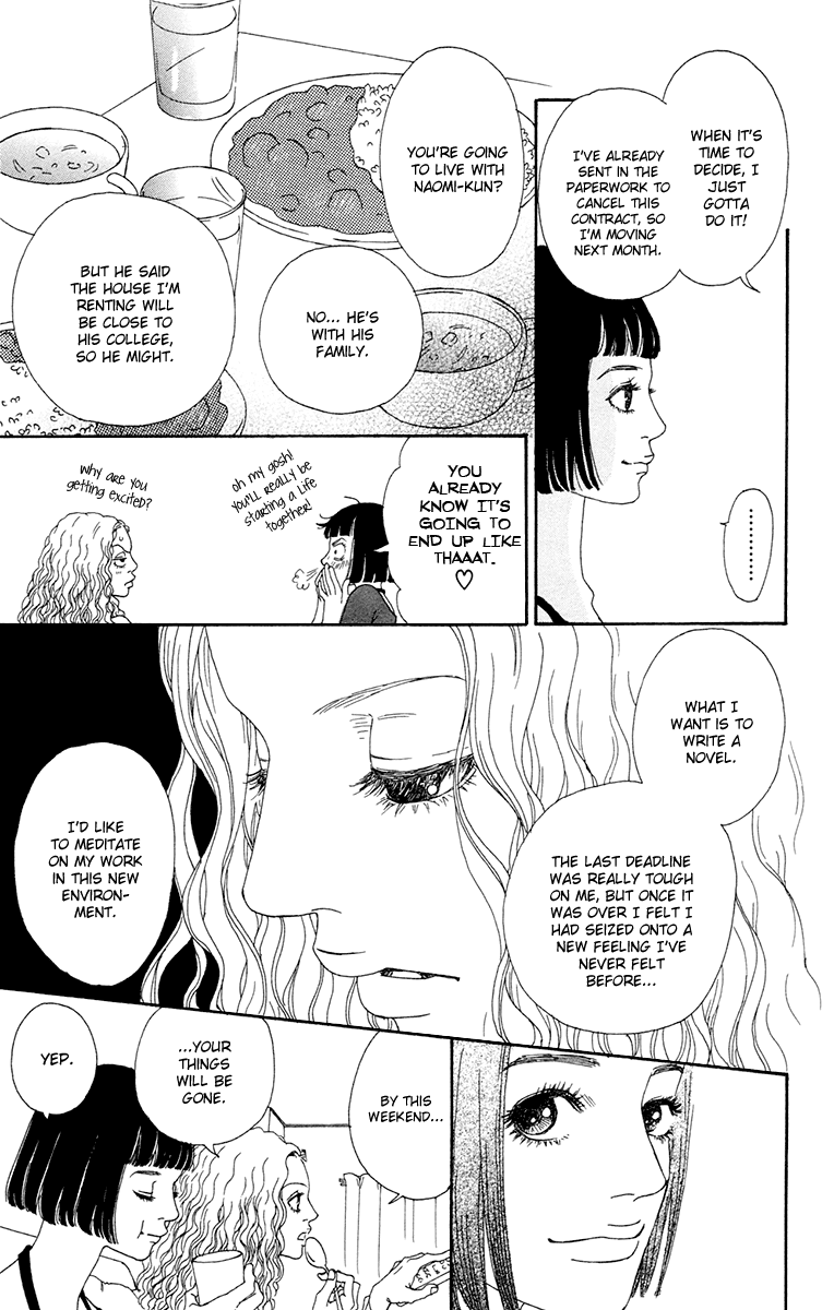Read Futago Manga Online