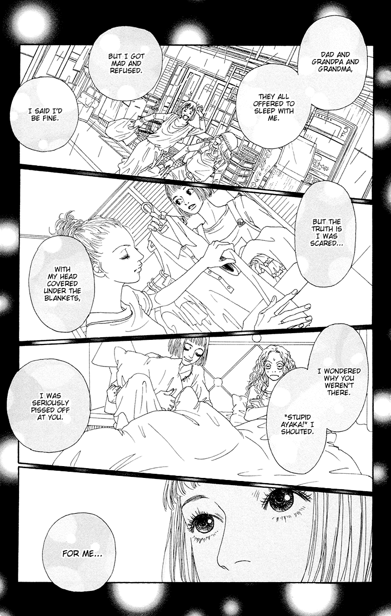 Read Futago Manga Online