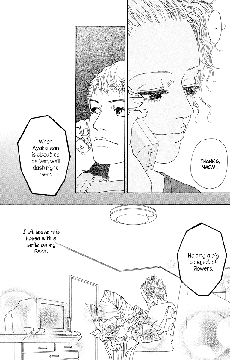 Read Futago Manga Online