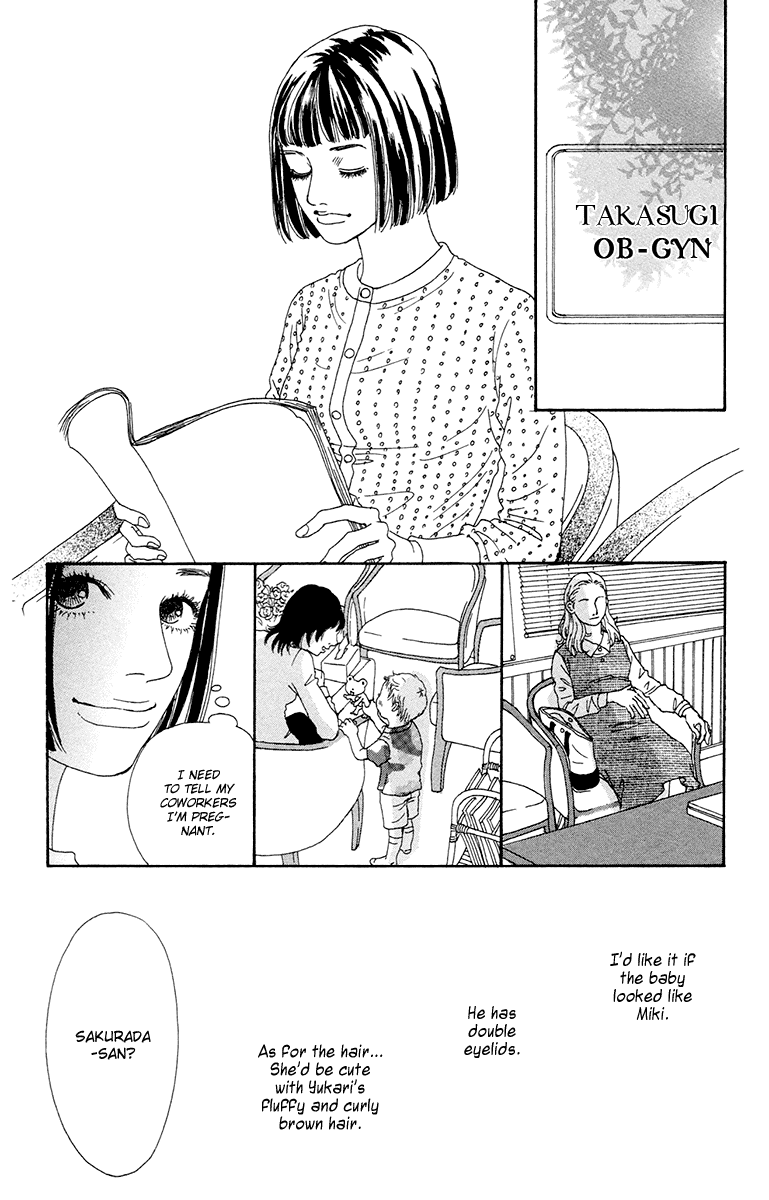 Read Futago Manga Online