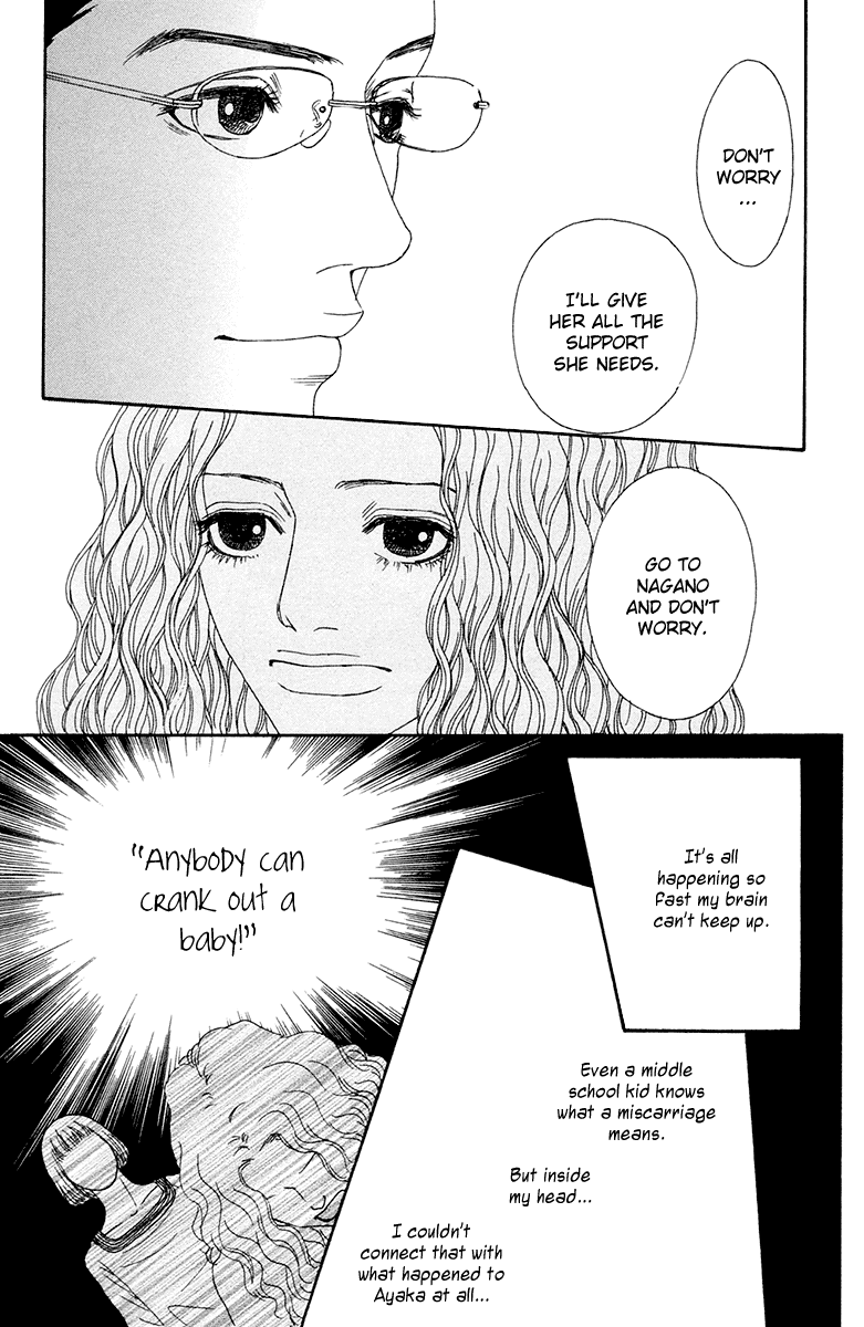 Read Futago Manga Online